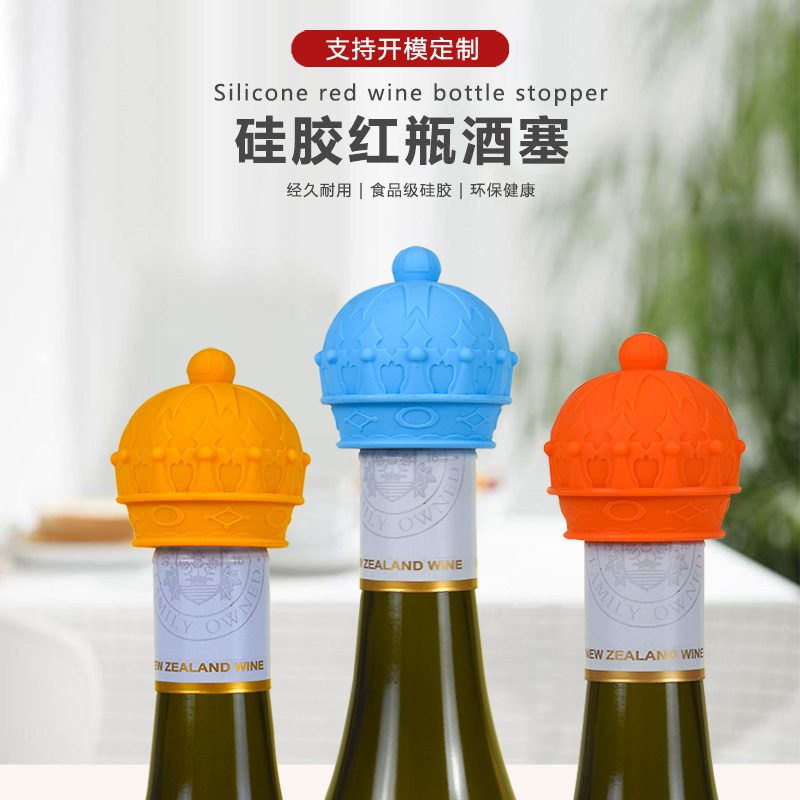 硅膠酒塞有什么優(yōu)點(diǎn)，看完你就了解了[硅膠百科]