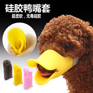 硅膠寵物用品批發(fā)多少錢，2024硅膠寵物用品批發(fā)價格【最新報價】