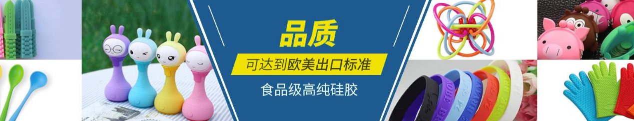硅膠制品廠家有哪些，2020硅膠制品廠家推薦[今日推薦]