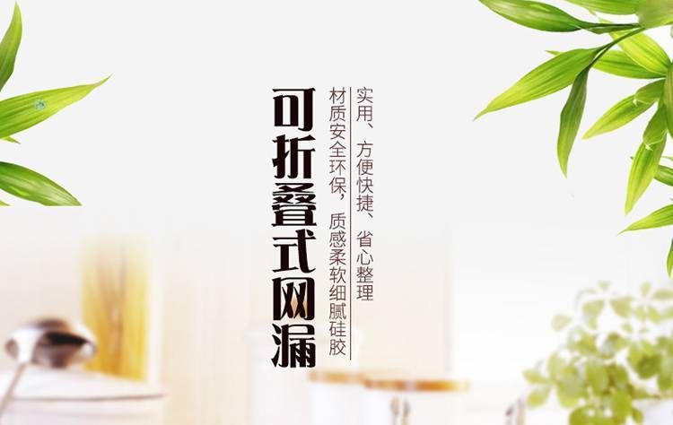 硅膠折疊漏勺-創(chuàng)意硅膠折疊瀝水籃-可伸縮食品級(jí)硅膠折疊漏勺
